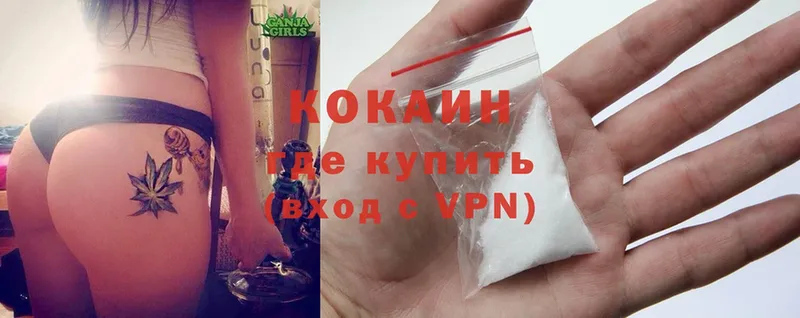 Cocaine 97%  Северо-Курильск 