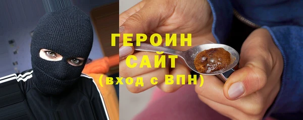 сатива Верхний Тагил